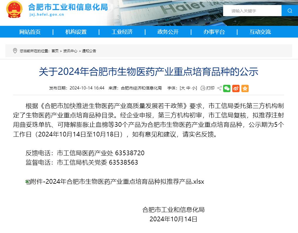 1729487445575930.jpg 1729487445575930.jpg